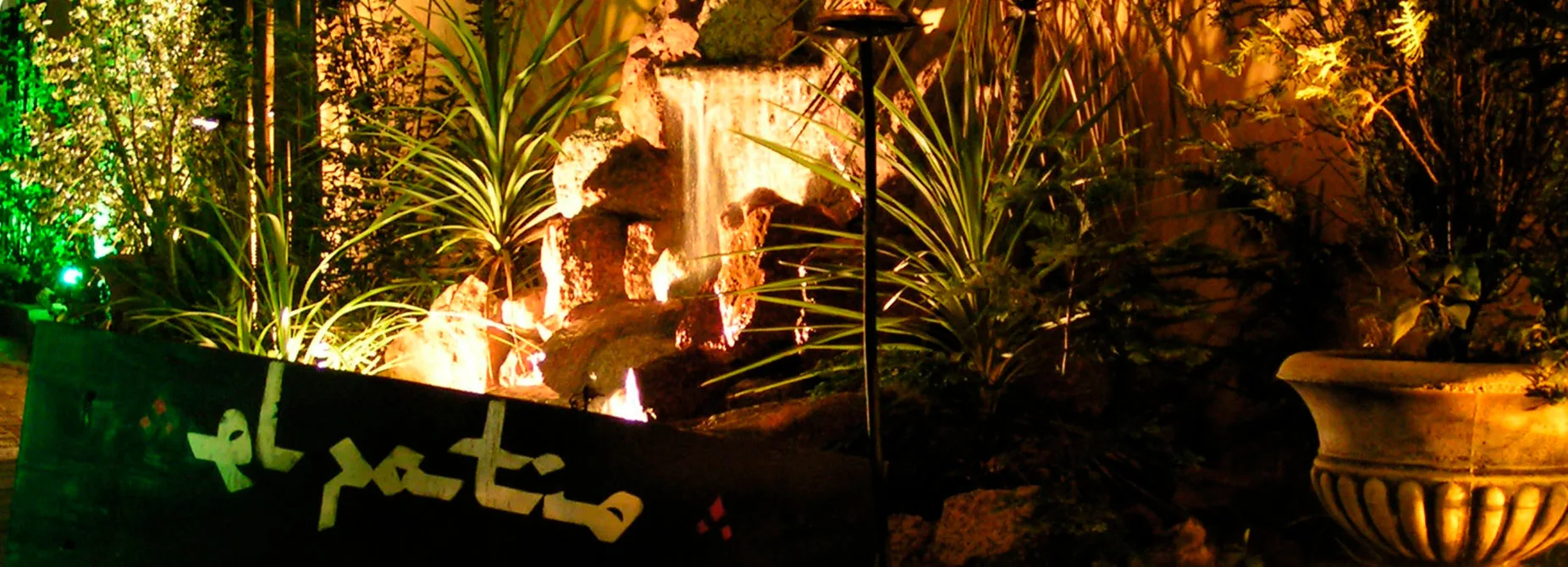 EL PATIO
